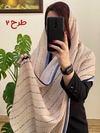 شال برشکا وارداتی کرم سورمه ای 