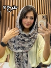 شال برشکا وارداتی مینیاتور 