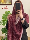 شال برشکا وارداتی نسا منگوله‌دار 