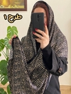 شال کشمیر مشکی