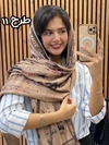 شال موهر چاپی