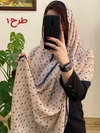 شال برشکا وارداتی کرم سورمه ای 