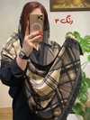 شال موهر باربری لبه ریش