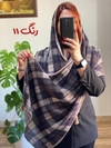 شال نخی برشکا باربری وارداتی 
