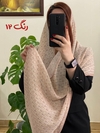 شال برشکا وارداتی نسا منگوله‌دار 