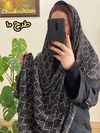 شال کشمیر مشکی