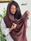 شال پاییزه شکوفه دور ریش