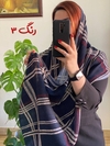 شال برشکا وارداتی خط دار