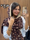 شال مخمل موهر ۳