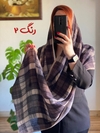 شال برشکا وارداتی گلیمی
