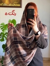 شال نخی برشکا باربری وارداتی 