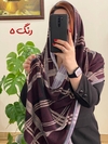 شال برشکا وارداتی خط دار