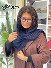 شال نخی برشکا شاین