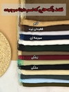 شال نخی درختی دور دانتل
