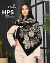 روسری نخی دور دست دوز قاجار