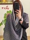 شال برشکا وارداتی نسا منگوله‌دار 