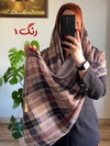 شال نخی برشکا باربری وارداتی 