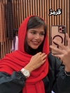 شال پلیسه جناقی 