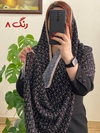 شال برشکا وارداتی نسا منگوله‌دار 