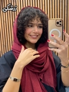 شال برشکا کنفی دور ریش 