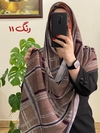 شال برشکا وارداتی خط دار