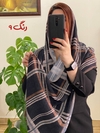 شال برشکا وارداتی خط دار