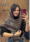 شال مخمل موهر پلنگی