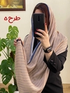 شال برشکا وارداتی کرم سورمه ای 