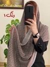 شال برشکا وارداتی نسا منگوله‌دار 