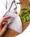شال نخی کولر دار