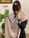 شال برشکا وارداتی کرم سورمه ای 