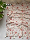 شال نخی وارداتی trf
