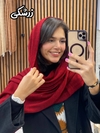 شال بافت لبه ترک 