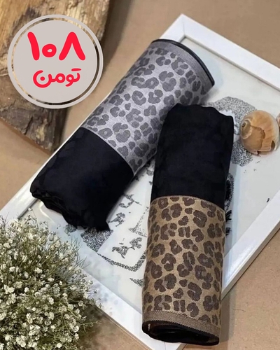 شال نخی ژاکارد لبه پلنگی ۳۷