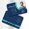 کارت ویزیت نماینده مجلس لایه باز