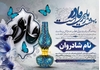 اعلامیه ترحیم مادر با طراحی سنتی با کیفیت عالی