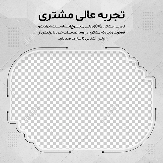 دانلود قالب لایه باز پست و استوری اینستاگرام 