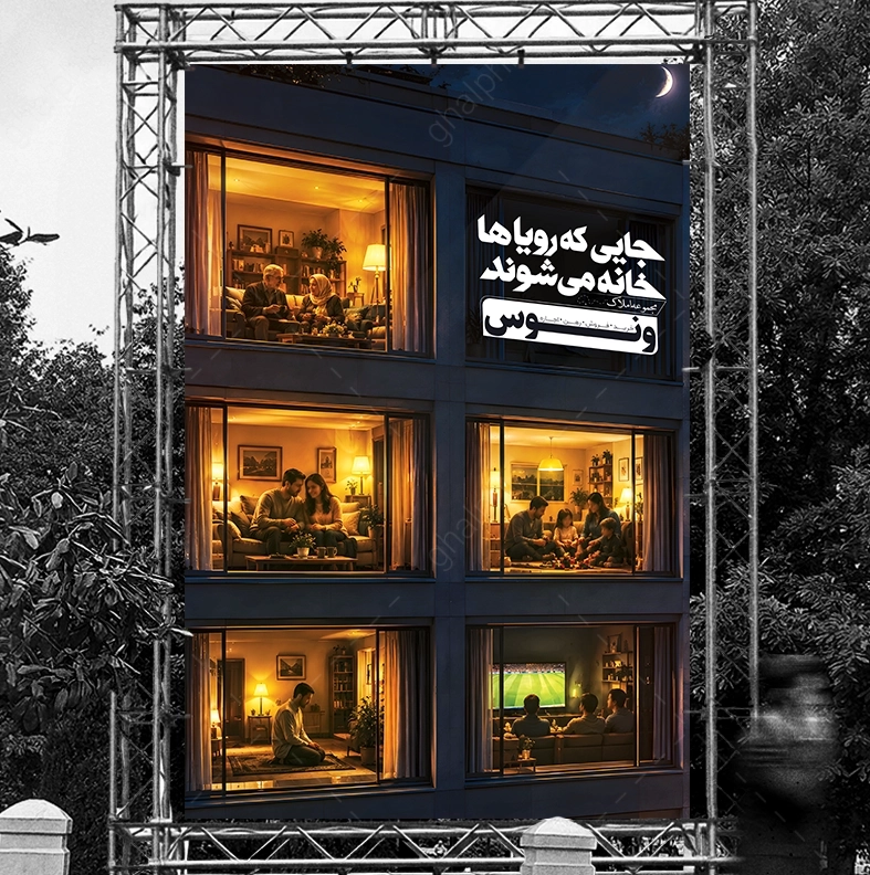 طرح بنر مشاورین املاک لایه باز 