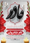پکیج 10 اعلامیه word آماده مفید با قیمت پایین 