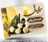 اعلامیه ترحیم مادر با طرح کربلا