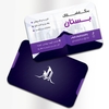 لایه باز کارت ویزیت املاک با رنگ بنفش