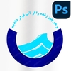 آرم اداره آب و فاضلاب لایه باز