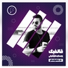 پست لایه باز با رنگ بنفش