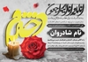پکیج 10 اعلامیه word آماده مفید با قیمت پایین 