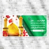 طرح بنر خیر مقدم اربعین برای خواهر 
