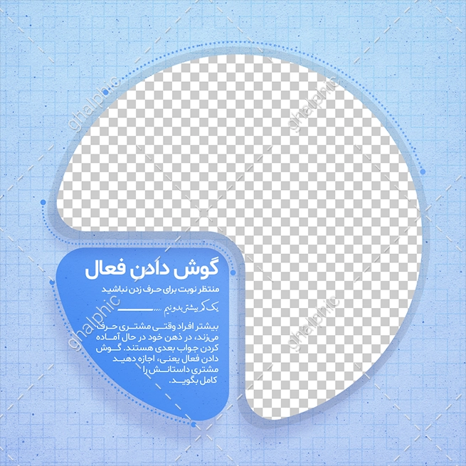 قالب پست و استوری لایه باز با طراحی زیبا و قیمت مناسب