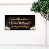 بنر تسلیت مادر برای درب مغازه