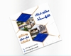 psd پست اینستاگرام مشاور املاک