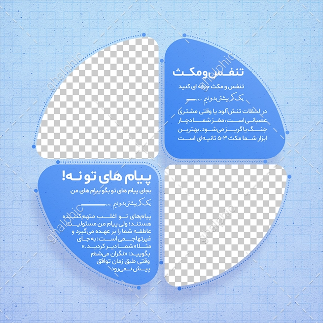 قالب پست و استوری لایه باز با طراحی زیبا و قیمت مناسب