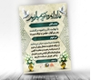 پوستر پیام تسلیت رنگی با محل قرارگیری لوگو 